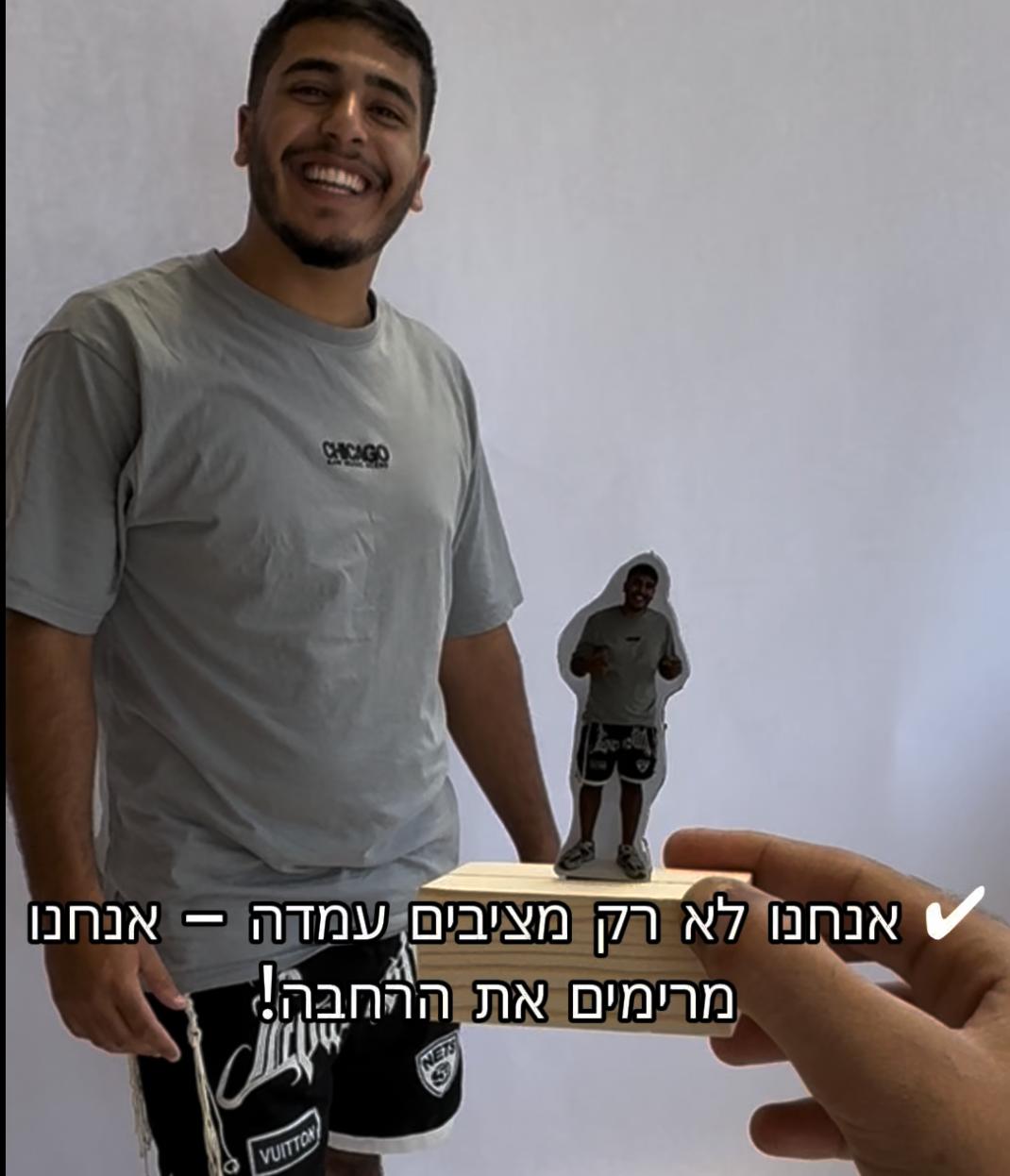 Mini Me
